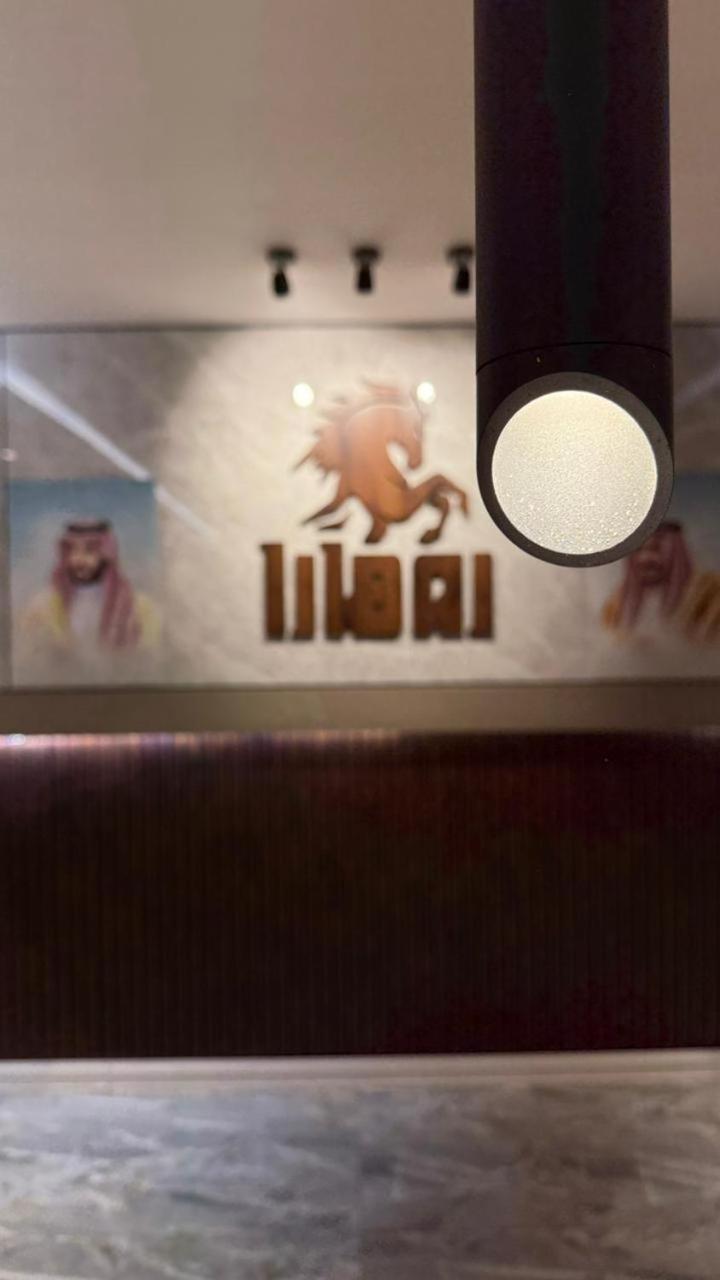 Rohara Resort Ta'if Luaran gambar