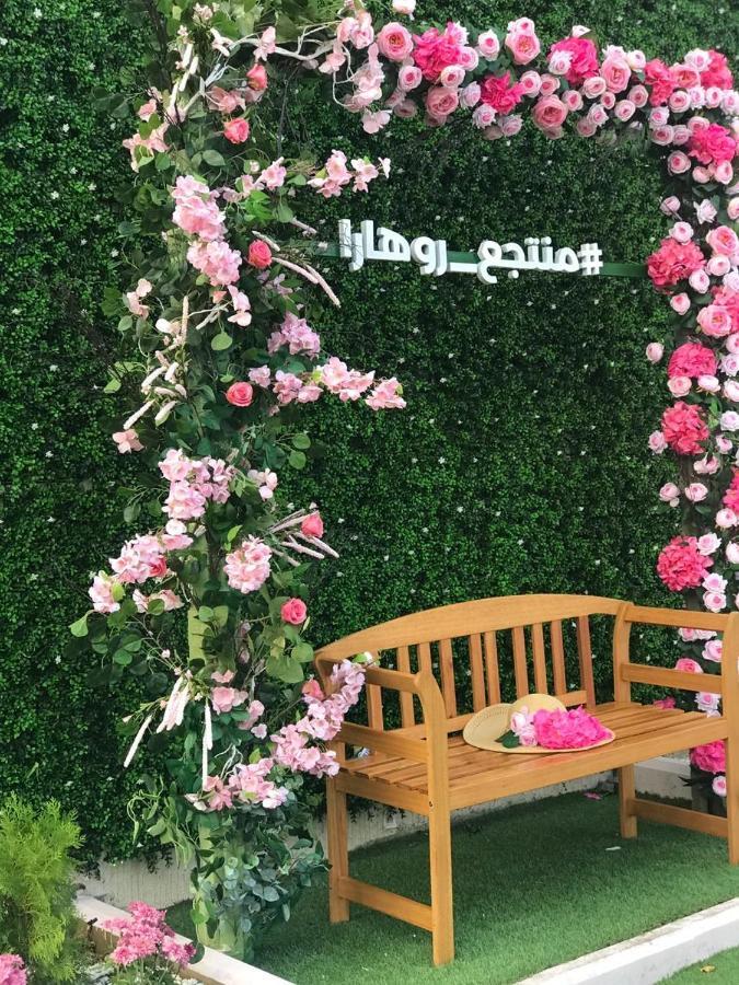 Rohara Resort Ta'if Luaran gambar